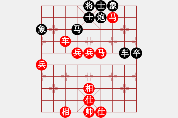 象棋棋譜圖片：綠色和平(9星)-勝-wieiei(9星) - 步數(shù)：90 