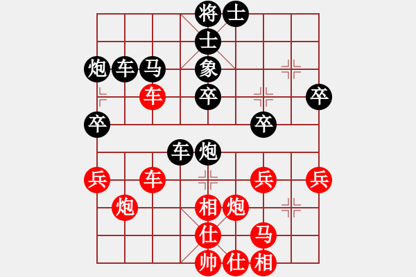 象棋棋譜圖片：151030 第8輪 第2臺 陳有發(fā) 勝 陳進 - 步數(shù)：40 