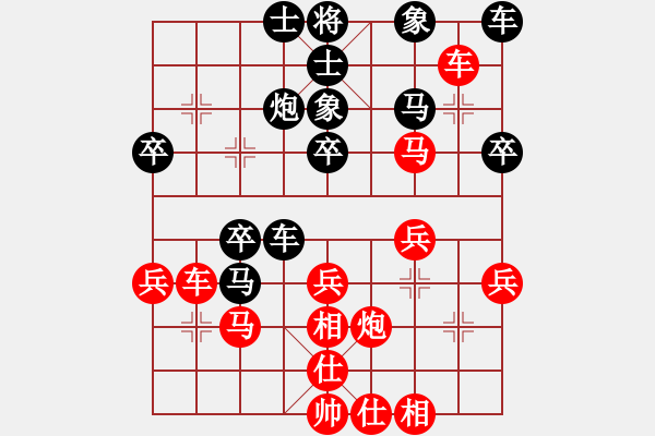 象棋棋譜圖片：越南 阮晉發(fā) 勝 馬來西亞 陳志霖 - 步數(shù)：30 