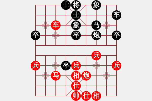 象棋棋譜圖片：越南 阮晉發(fā) 勝 馬來西亞 陳志霖 - 步數(shù)：40 