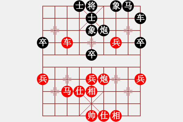 象棋棋譜圖片：越南 阮晉發(fā) 勝 馬來西亞 陳志霖 - 步數(shù)：50 