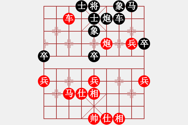 象棋棋譜圖片：越南 阮晉發(fā) 勝 馬來西亞 陳志霖 - 步數(shù)：60 