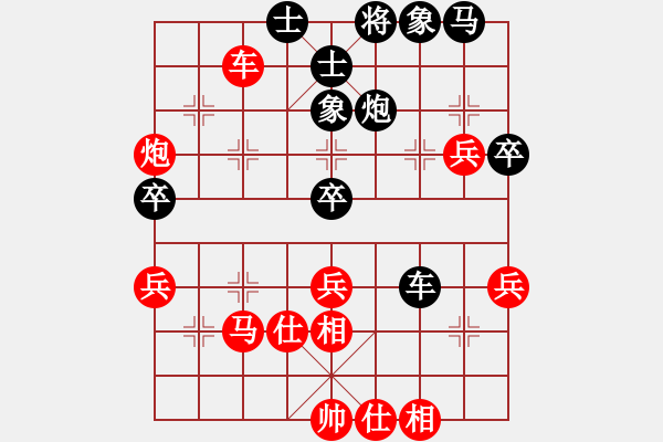 象棋棋譜圖片：越南 阮晉發(fā) 勝 馬來西亞 陳志霖 - 步數(shù)：70 