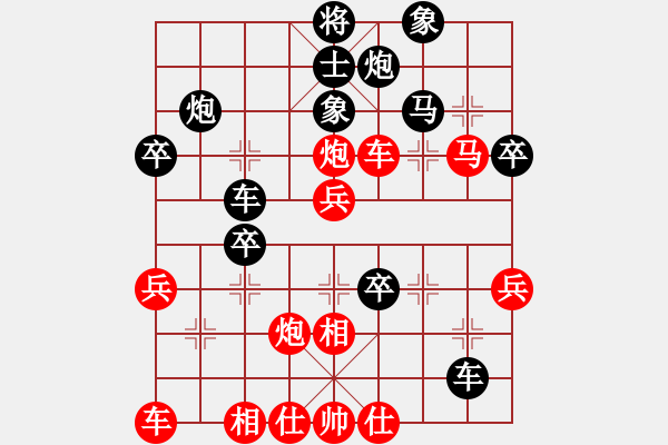 象棋棋譜圖片：中炮急進(jìn)中兵 紅不馬八進(jìn)七 - 步數(shù)：39 