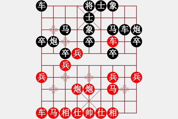 象棋棋譜圖片：大三撥(6段)-負(fù)-濟(jì)南低手(3段) - 步數(shù)：20 