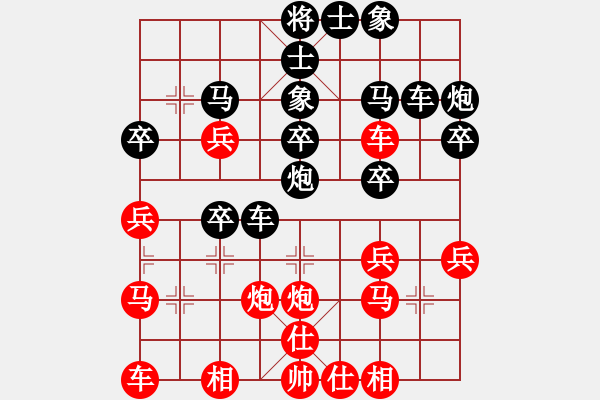 象棋棋譜圖片：大三撥(6段)-負(fù)-濟(jì)南低手(3段) - 步數(shù)：30 