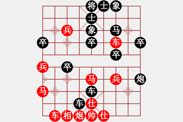 象棋棋譜圖片：大三撥(6段)-負(fù)-濟(jì)南低手(3段) - 步數(shù)：40 