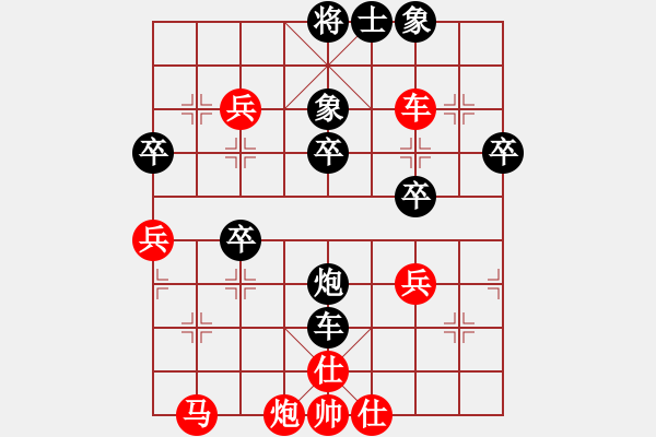 象棋棋譜圖片：大三撥(6段)-負(fù)-濟(jì)南低手(3段) - 步數(shù)：50 