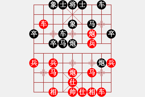 象棋棋譜圖片：2011年大連市象甲 第3輪 后勝 張春志 左炮封車 - 步數(shù)：30 