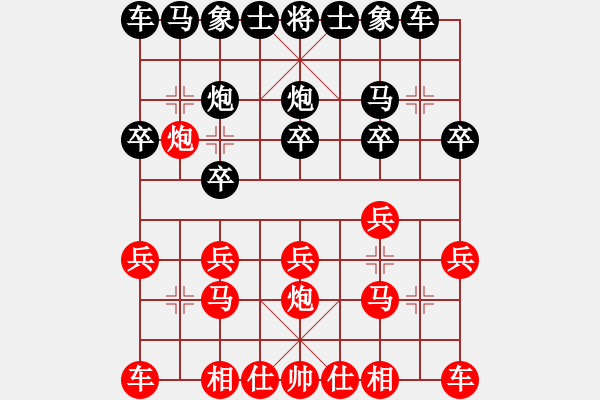 象棋棋譜圖片：qqqiyi(4段)-勝-青島老海(3段) - 步數(shù)：10 