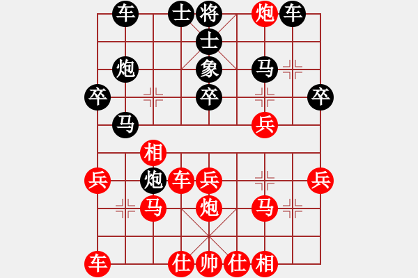 象棋棋譜圖片：qqqiyi(4段)-勝-青島老海(3段) - 步數(shù)：30 