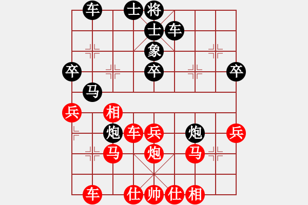 象棋棋譜圖片：qqqiyi(4段)-勝-青島老海(3段) - 步數(shù)：40 