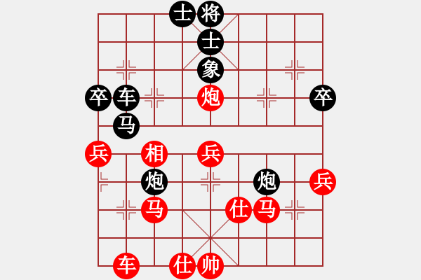 象棋棋譜圖片：qqqiyi(4段)-勝-青島老海(3段) - 步數(shù)：50 