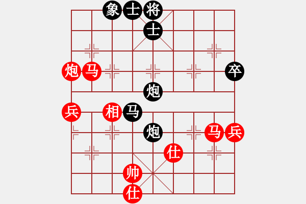 象棋棋譜圖片：qqqiyi(4段)-勝-青島老海(3段) - 步數(shù)：70 