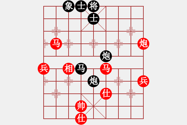 象棋棋譜圖片：qqqiyi(4段)-勝-青島老海(3段) - 步數(shù)：73 