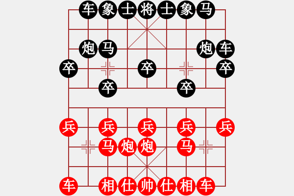 象棋棋谱图片：北方队 蒋川 和 南方队 谢靖 - 步数：10 