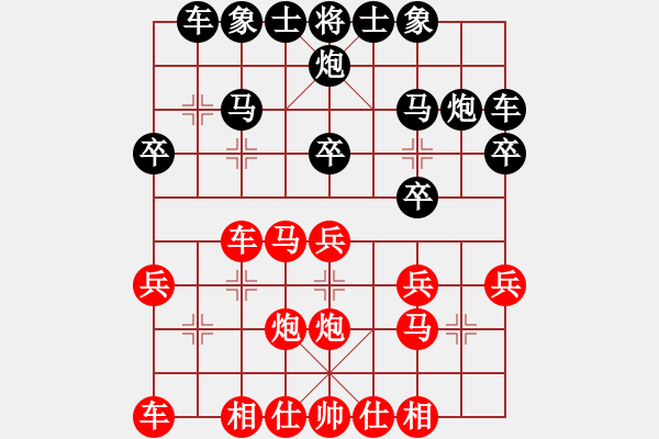 象棋棋谱图片：北方队 蒋川 和 南方队 谢靖 - 步数：20 