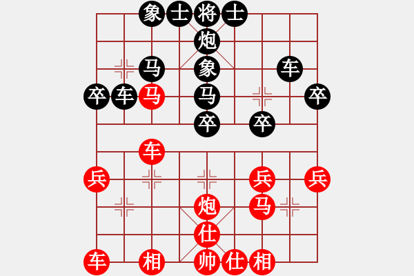 象棋棋谱图片：北方队 蒋川 和 南方队 谢靖 - 步数：30 