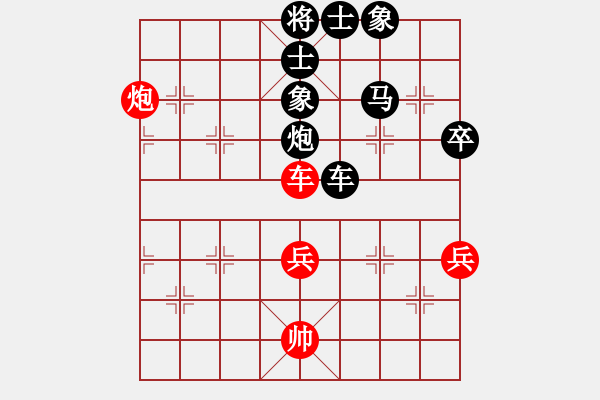 象棋棋譜圖片：龍鳳呈祥[396992870] -VS- 小棋迷[1991932212] - 步數(shù)：110 