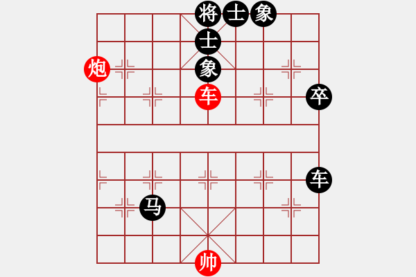 象棋棋譜圖片：龍鳳呈祥[396992870] -VS- 小棋迷[1991932212] - 步數(shù)：120 