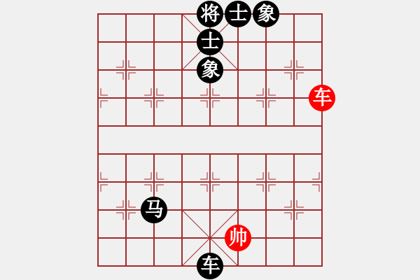 象棋棋譜圖片：龍鳳呈祥[396992870] -VS- 小棋迷[1991932212] - 步數(shù)：130 