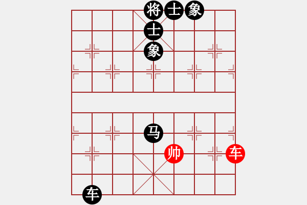 象棋棋譜圖片：龍鳳呈祥[396992870] -VS- 小棋迷[1991932212] - 步數(shù)：134 