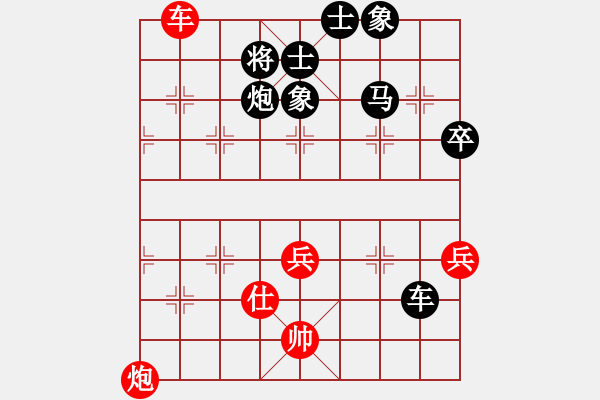 象棋棋譜圖片：龍鳳呈祥[396992870] -VS- 小棋迷[1991932212] - 步數(shù)：80 