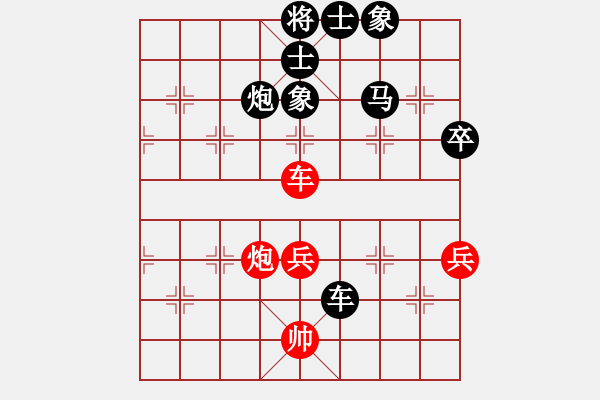 象棋棋譜圖片：龍鳳呈祥[396992870] -VS- 小棋迷[1991932212] - 步數(shù)：90 