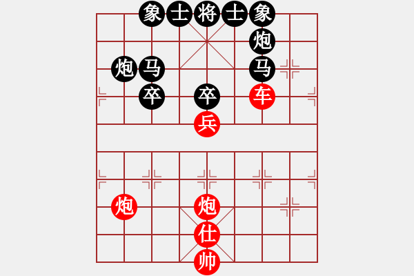 象棋棋譜圖片：Sample 2 - 步數(shù)：0 