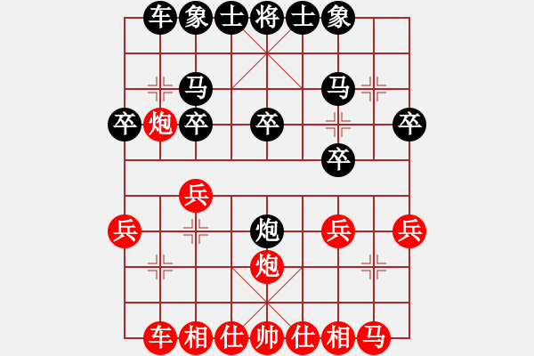 象棋棋譜圖片：孫富民 先和 吳兆華 - 步數(shù)：20 