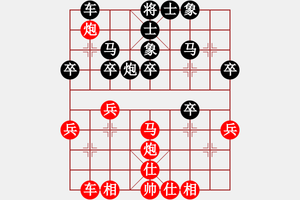 象棋棋譜圖片：孫富民 先和 吳兆華 - 步數(shù)：30 