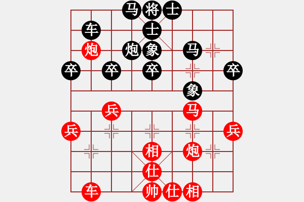 象棋棋譜圖片：孫富民 先和 吳兆華 - 步數(shù)：40 