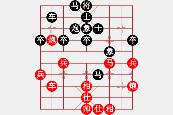 象棋棋譜圖片：孫富民 先和 吳兆華 - 步數(shù)：50 