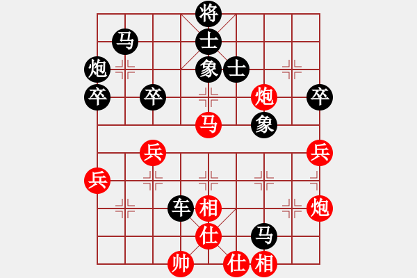 象棋棋譜圖片：孫富民 先和 吳兆華 - 步數(shù)：60 