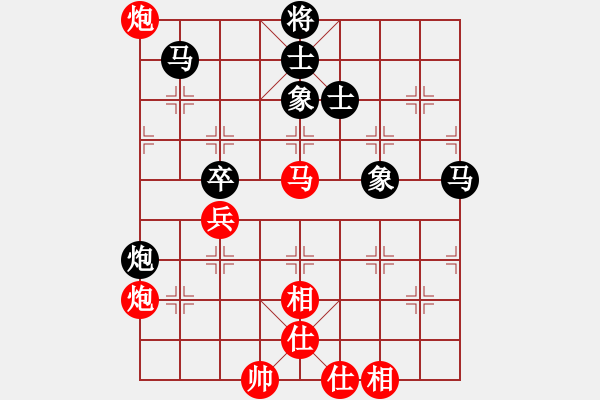 象棋棋譜圖片：孫富民 先和 吳兆華 - 步數(shù)：70 