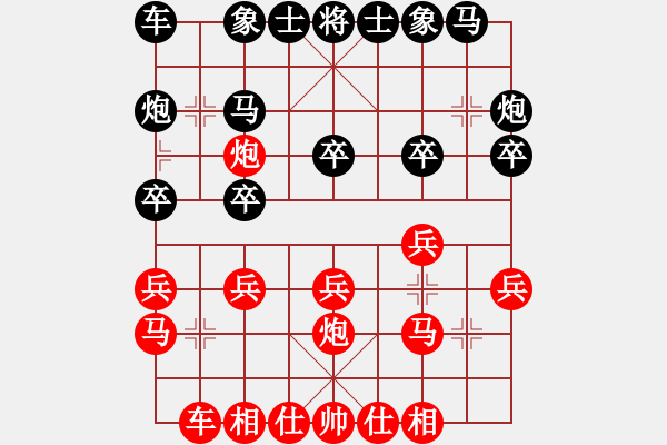 象棋棋譜圖片：蔡承孝 先負 郭正有 - 步數(shù)：20 