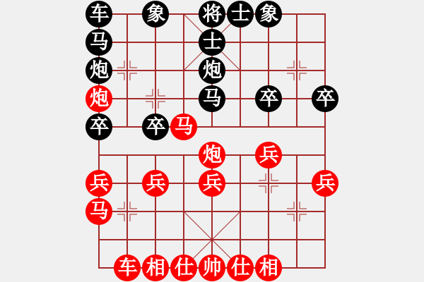 象棋棋譜圖片：蔡承孝 先負 郭正有 - 步數(shù)：30 