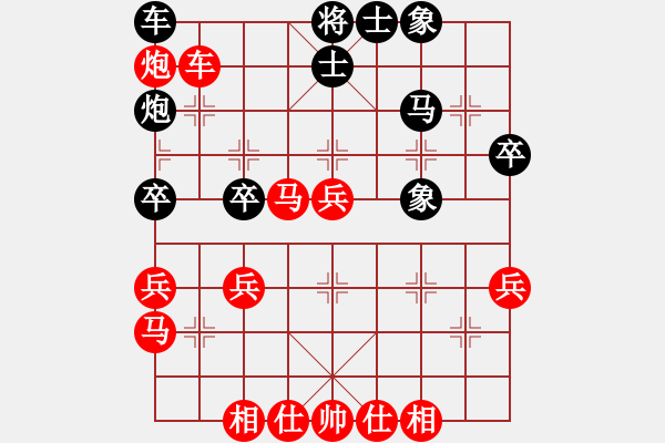 象棋棋譜圖片：蔡承孝 先負 郭正有 - 步數(shù)：40 