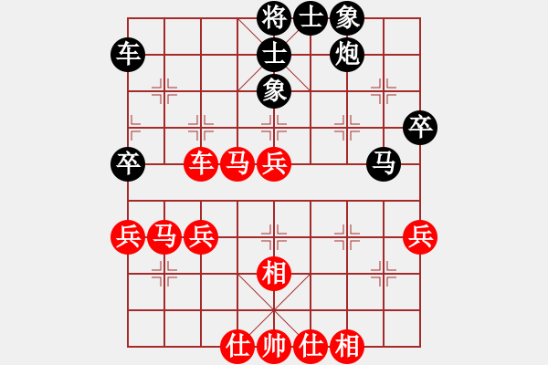 象棋棋譜圖片：蔡承孝 先負 郭正有 - 步數(shù)：50 