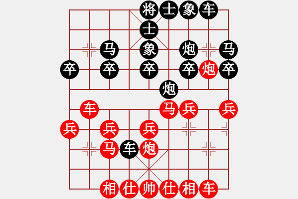 象棋棋譜圖片：廣西 石濤榕 和 廣西 陳齊耀 - 步數(shù)：20 