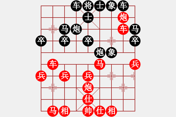 象棋棋譜圖片：廣西 石濤榕 和 廣西 陳齊耀 - 步數(shù)：30 