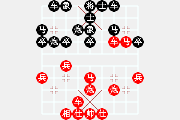 象棋棋譜圖片：killerplus(8弦)-勝-zhongyyy(3弦) - 步數：30 