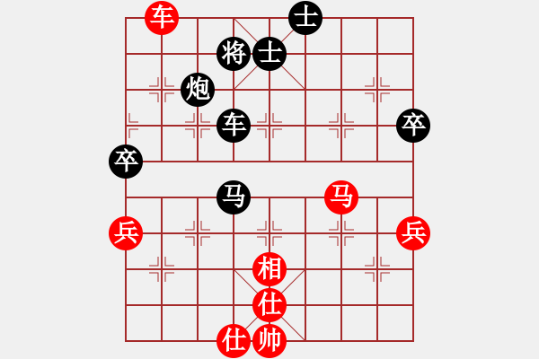 象棋棋譜圖片：killerplus(8弦)-勝-zhongyyy(3弦) - 步數：70 