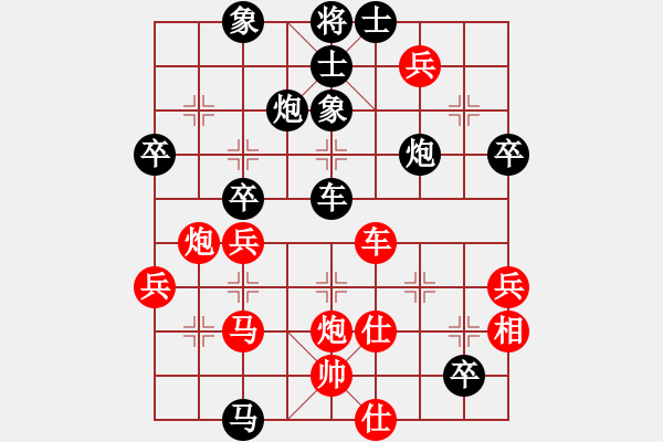 象棋棋谱图片：2022全国象甲联赛郭中基先负何文哲4-2 - 步数：70 