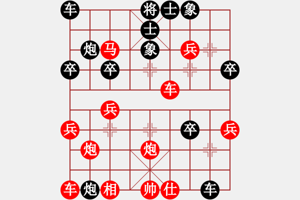 象棋棋譜圖片：棋壇桔中居士VS春天218(2012-8-5) - 步數(shù)：40 