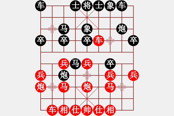 象棋棋譜圖片：伊洛河(4段)-勝-宇宙門主(3段)中炮過河車互進(jìn)七兵對屏風(fēng)馬左馬盤河 紅左邊炮對黑飛右象 - 步數(shù)：20 