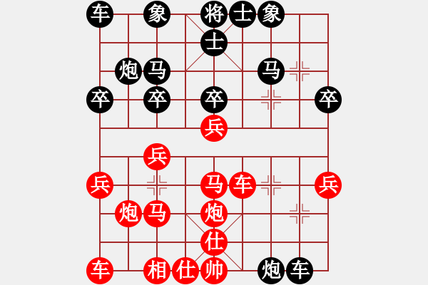 象棋棋谱图片：中炮缓攻型急冲中兵对屏风马 2009年12月2日全国象棋个人赛 北京靳玉砚vs北京张强 - 步数：30 