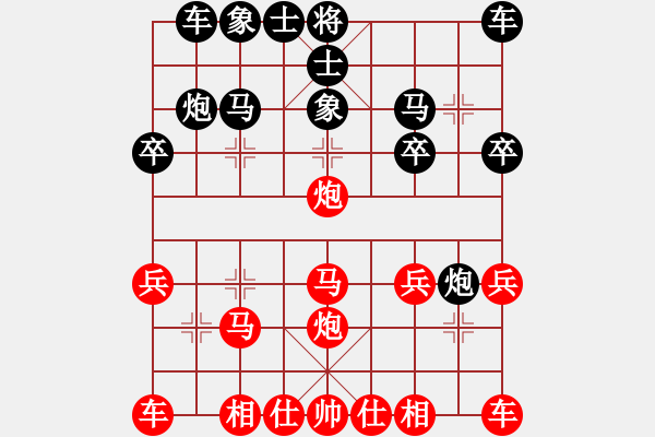 象棋棋譜圖片：一天棋忘[1255657760] -VS- 嘟嘟ル飛[455801313] - 步數(shù)：20 