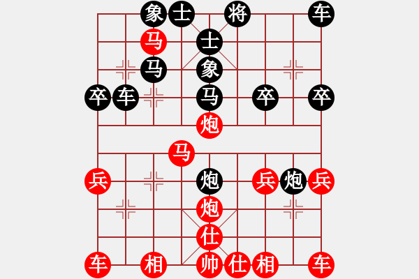 象棋棋譜圖片：一天棋忘[1255657760] -VS- 嘟嘟ル飛[455801313] - 步數(shù)：30 