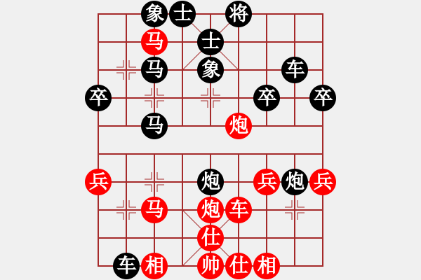 象棋棋譜圖片：一天棋忘[1255657760] -VS- 嘟嘟ル飛[455801313] - 步數(shù)：40 